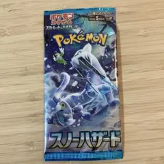 スノーハザード　未開封100パック Yahoo!オークション -「スノーハザード 未開封」の落札相場