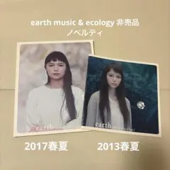2026年最新】宮崎あおい＃明日何着ての人気アイテム - メルカリ