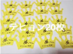 2026年最新】MOAコンの人気アイテム - メルカリ