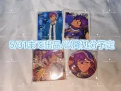あんさんぶるスターズ 乙狩アドニス グッズセット