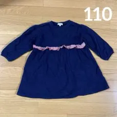 シューラルー 裏毛 トレーナー ワンピース 110cm スウェット ネイビー