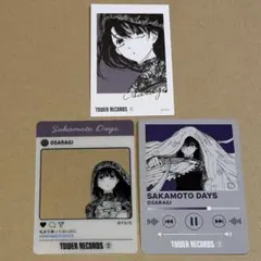 Item thumbnail for item 74010efd-a53d-4917-be9d-1895452ae643