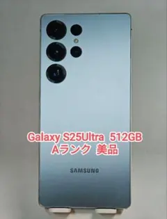 2026年最新】機種名：Galaxy S25 Ultra スマートフォン本体の人気