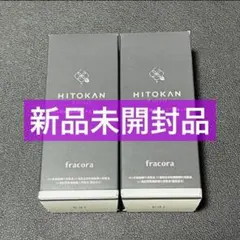HITOKAN Extract ヒト幹細胞培養エキス 原液LP 15ml 2個 - メルカリ