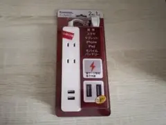 Econnection テーブルタップ 2個口 1m USBポート付