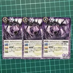 まとめ売り】バトルスピリッツ バトスピ 2010年 年代物 8枚 - メルカリ