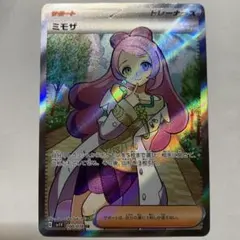 ミモザ SR SV1V バイオレットex 100/078 psp9 - メルカリ