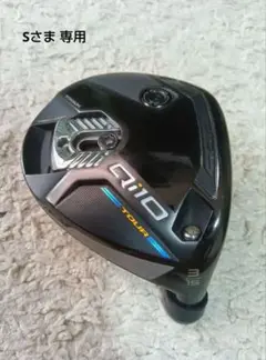 ツアー支給品 テーラーメイド D.Clarke Rossa PGA Tour ツアー支給品 テーラーメイド D.Clarke Rossa PGA Tour