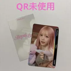 2026年最新】TRIPLEs チェウォンの人気アイテム - メルカリ