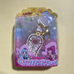 プリキュアオールスターズ変身ダイキャストチャーム&パッケージ4 ボールチェーン