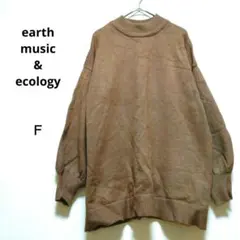 アースミュージック&エコロジー F 茶色 バックレースアップニットチュニック