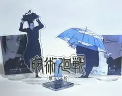 呪術廻戦アクリルスタンド 【懐玉・玉折】【燈】 タイトルロゴ。呪術廻戦アクスタ