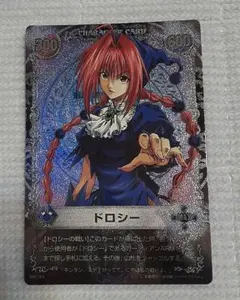 メルヘヴン ドロシー MAXレア THE ARM BATTLE AKT9 - メルカリ