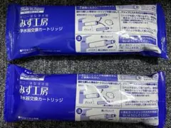 タカギ みず工房 浄水器交換カートリッジ JC0032DK 2個 - メルカリ