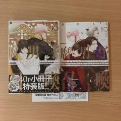 Item thumbnail for item 02f96c4d-0724-4870-9d61-543226eaa2d6