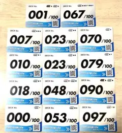 ポケモンカード スタートデッキ100 ナンバーカード 14枚 まとめ売り