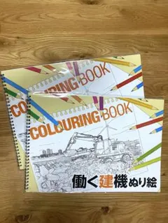 Item thumbnail for item 96ae8bbe-d0bc-4510-9224-52ebc3e4a229