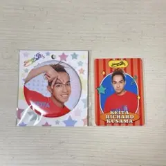 【新品未開封】草間リチャード敬太 缶バッジ プロフィールカード