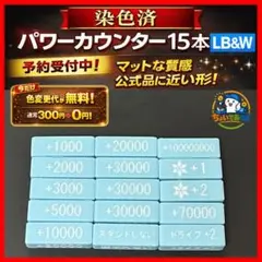 2026年最新】パワーカウンター ヴァンガードの人気アイテム - メルカリ
