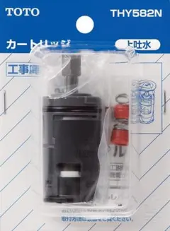 2026年最新】toto シングルレバー カートリッジの人気アイテム - メルカリ