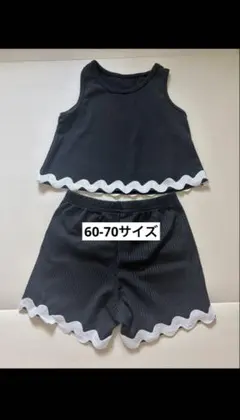 ベビー服　ノースリーブ　セットアップ　ブラック　新品未試着　6-9ヶ月