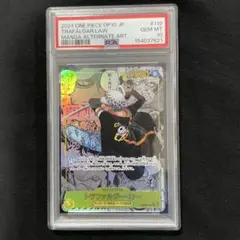 ワンピースカード　トラファルガー・ロー　コミパラ　psa10