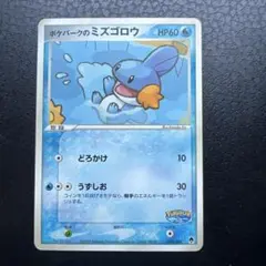 2026年最新】ポケパーク ファイルの人気アイテム - メルカリ