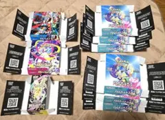 ポケモンカードゲーム 空箱 ぺりぺり付き　バトルパートナーズ　メガブレイブ