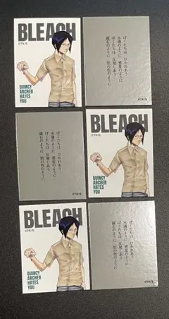 石田雨竜　新商品　BLEACH 巻頭歌ステッカー　コレクション