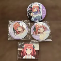 五等分の花嫁 中野二乃 痛バ 缶バッジ まとめ売り m87836031066_1.jpg?1740898037