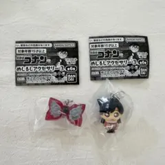 名探偵コナン めじるしアクセサリー3