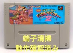 秀丸様 リクエスト 4点 まとめ商品