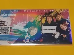 川井萌3点セット　記念舟券＆シール　レディースチャンピオン　浜名湖 Yahoo!オークション - 川井萌 オリジナル記念舟券 PGI レディースチャ