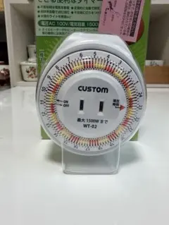 CUSTOM 24時間タイマーのサムネイル