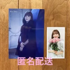 NiziU ミイヒ　トレカ　ラントレ　blue moon paradise