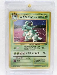 英語版】キュウコン Ninetales Pokemon Base Set - メルカリ