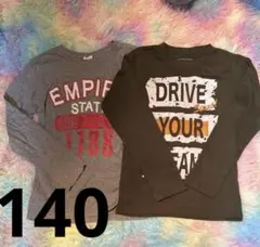 長袖カットソー2枚セット（グレー・ダークグリーン）