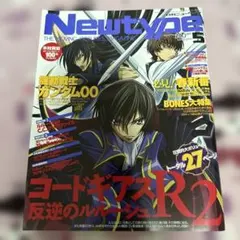 Item thumbnail for item b386e5f6-bda1-4c41-9a85-1ab59b83e7a1