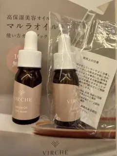 VIRCHE マルラオイル Healing Collection 2023 | Mercari