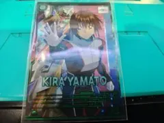 アーセナルベース　キラ
