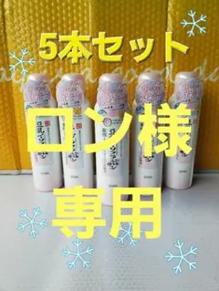 サナ ：なめらか本舗 薬用リンクルミスト化粧水 ホワイト高保湿：150g×5本のサムネイル