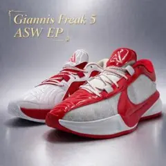 2026年最新】フリーク5 epの人気アイテム - メルカリ