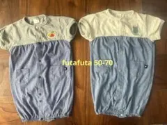 半袖　ツーウェイオール　双子　2点セット