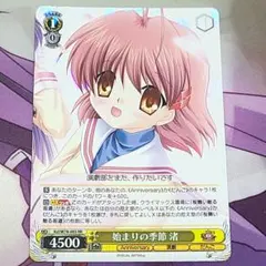 2025年最新】始まりの季節 渚の人気アイテム - メルカリ