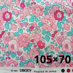 ☆リバティプリント　ベッツィ柄　タナローン　はぎれ　縦105cm×横70cm☆