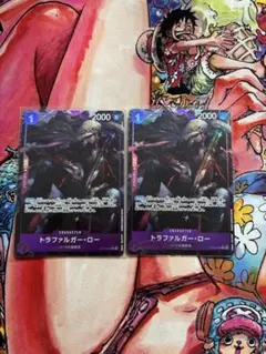 トラファルガー・ロー パラレル（OP09-069）