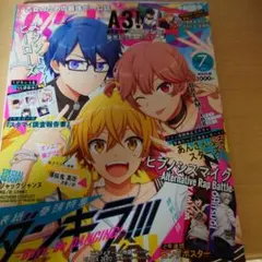 アニメージュ 2006年7月号 桜蘭高校ホスト部 - メルカリ