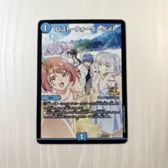 2026年最新】ロストウォーターゲイトの人気アイテム - メルカリ