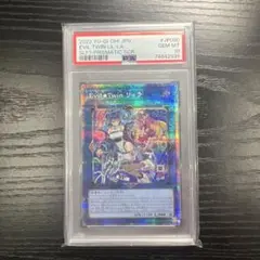 2026年最新】evil twin リィラ プリズマの人気アイテム - メルカリ
