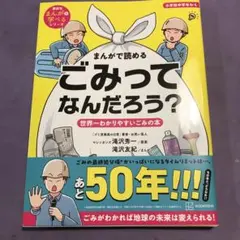 Item thumbnail for item 40fa40d8-559a-4bb9-bf6f-c46e60dcdfa1